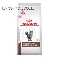 皇家成猫肠道全价处方粮 GI32 1.5kg