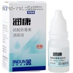金盾 润康滴眼液狗狗眼药水猫用眼睛发炎消炎猫眼药水猫咪去泪痕滴眼液 8ml