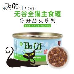 美国TikiCat奇迹猫 你好朋友系列全阶段猫罐 金枪鱼&深海白鱼&南瓜 85g