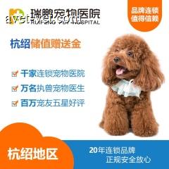 【美联康城】储值卡大派送（限时优惠） 3000送500