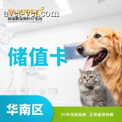 【新瑞鹏-华南区】储值卡（全场通用）（hnxrp666） 4000