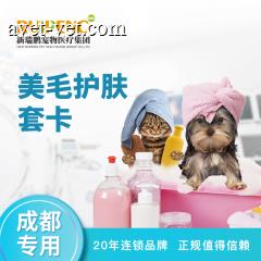 【新春】成都专用   美毛护肤  5送2（猫） 猫猫 5≤W<8（短毛）