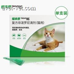 福来恩体外驱虫滴剂 猫用0.5ml 单只装