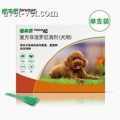 福来恩犬用驱虫滴剂 小型犬10kg以下适用 单支