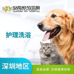 【深圳瑞鹏】护理洗浴10送2 35≤W<40