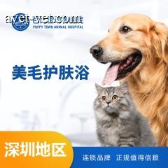 【深圳芭比堂】美毛洗浴10送2 狗狗 犬：6.1＜8kg