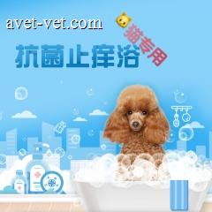 【新瑞鹏-广佛】猫咪抗菌止痒浴 5送2（hnrpmr009） 猫咪抗菌止痒浴 5送2 长毛
