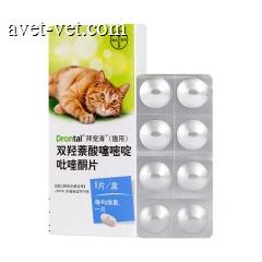 拜耳拜宠清 猫用体内驱虫药 8片/盒