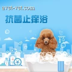 【成都】约惠春季 犬 单次抗菌止痒浴套餐 犬：0-3kg