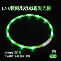 莱诺-夜间出行必备可发光可裁剪项圈 F9(黄绿色)
