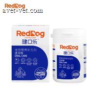 RedDog 洁牙粉 40g