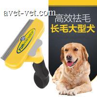 富美内特长毛犬大号豪华祛毛梳 0.44lbs