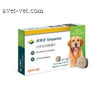 硕腾  欣宠克沙罗拉纳咀嚼片20-40KG犬用体外驱虫 80mg*3片/盒