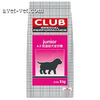 皇家A3怀孕母犬及幼犬粮 8kg