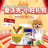【新宠专属】爱沃克小旺礼包 狗狗礼包
