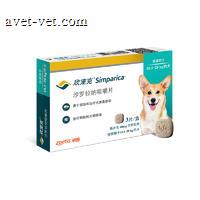 硕腾  欣宠克沙罗拉纳咀嚼片10-20KG犬用体外驱虫 40mg*3片/盒