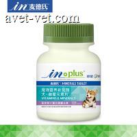 麦德氏IN-Plus犬微量元素片120片（新包装线下商品） 120片