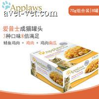 爱普士Applaws 鸡肉猫罐头组合装560g 鸡肉、鲭鱼鸡肉、鸡肉南瓜 560g