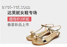 越中国越时尚-水晶中国风